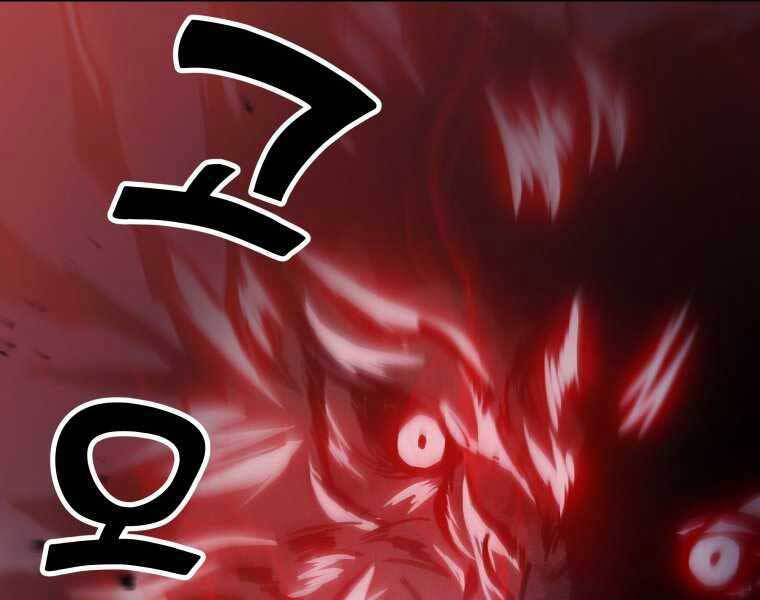 Bạo Chúa Cường Hoành Chapter 11 - 77