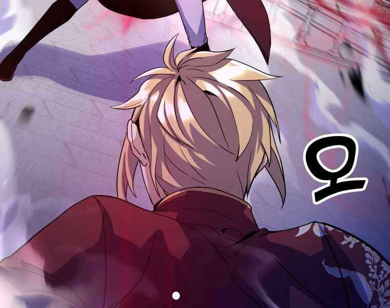 Bạo Chúa Cường Hoành Chapter 11 - 79