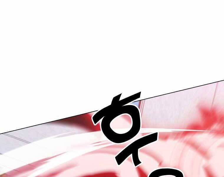 Bạo Chúa Cường Hoành Chapter 11 - 86