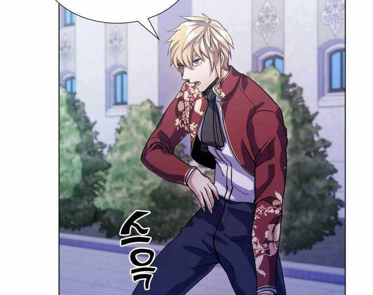 Bạo Chúa Cường Hoành Chapter 11 - 93