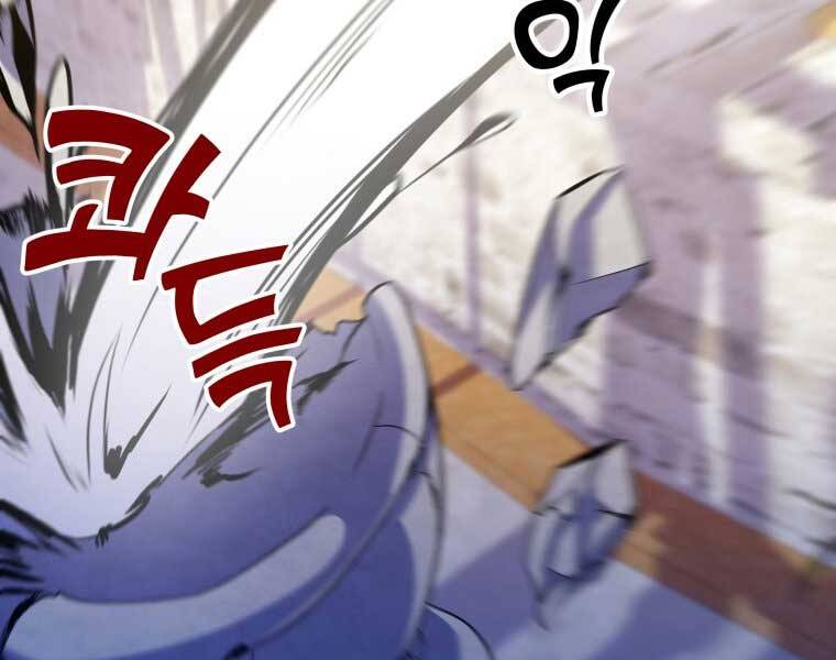 Bạo Chúa Cường Hoành Chapter 12 - 121