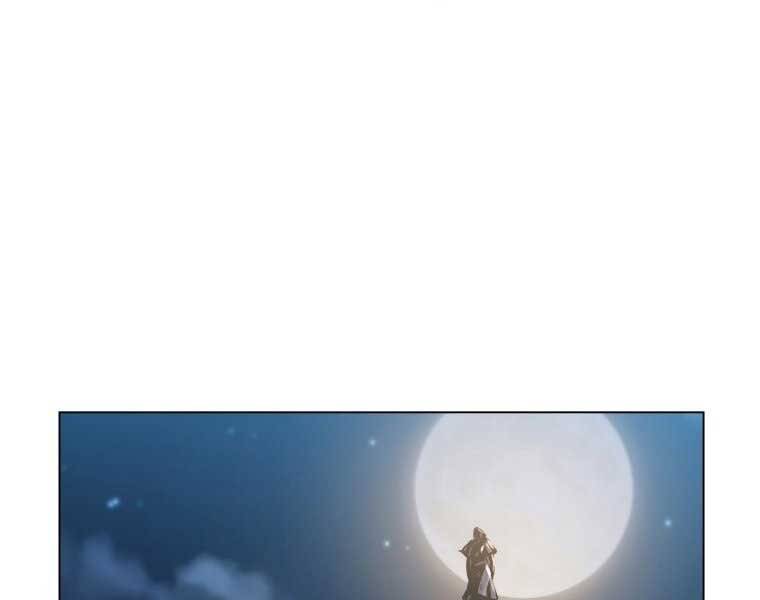 Bạo Chúa Cường Hoành Chapter 12 - 175