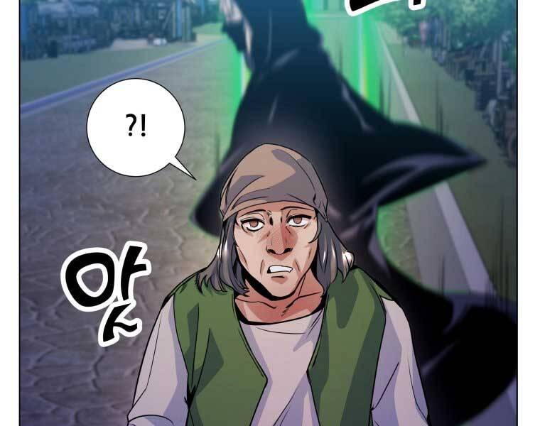 Bạo Chúa Cường Hoành Chapter 12 - 180