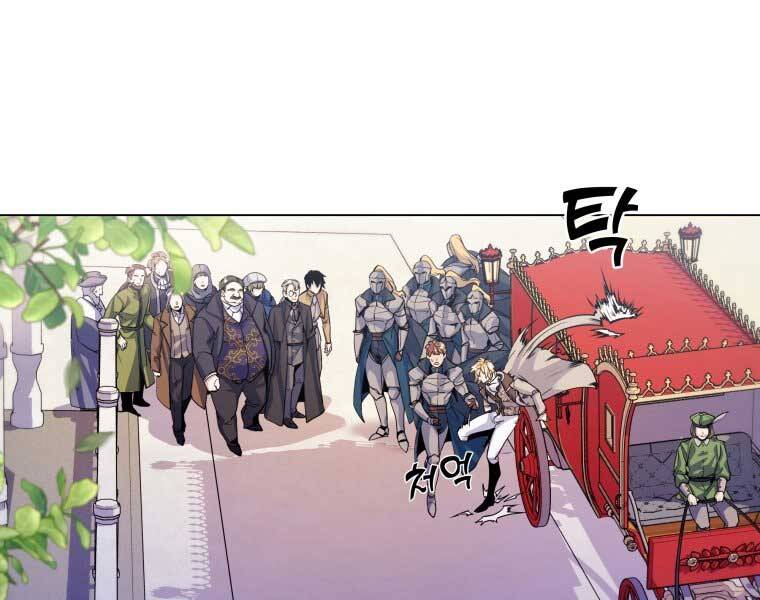 Bạo Chúa Cường Hoành Chapter 12 - 3