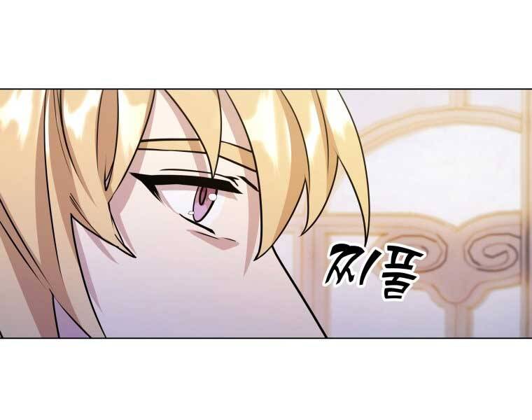 Bạo Chúa Cường Hoành Chapter 12 - 60