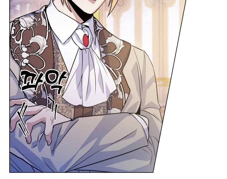 Bạo Chúa Cường Hoành Chapter 12 - 62