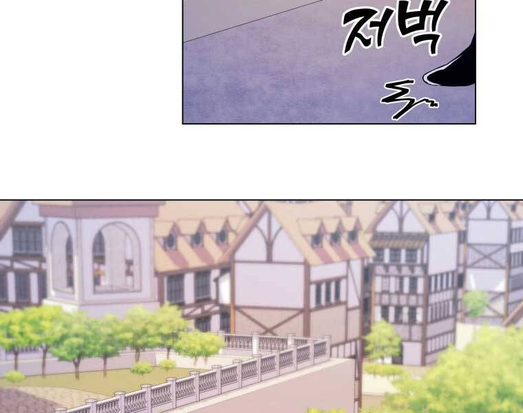 Bạo Chúa Cường Hoành Chapter 12 - 83