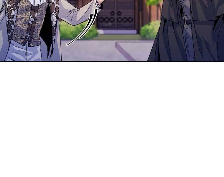 Bạo Chúa Cường Hoành Chapter 12 - 88