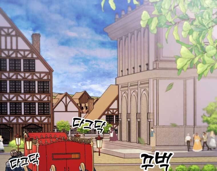 Bạo Chúa Cường Hoành Chapter 12 - 98