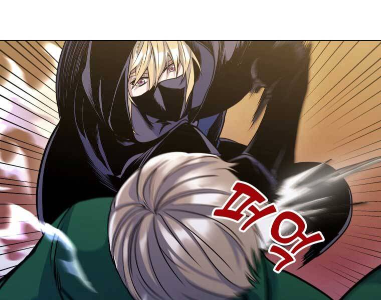 Bạo Chúa Cường Hoành Chapter 13 - 102