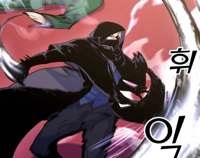 Bạo Chúa Cường Hoành Chapter 13 - 105