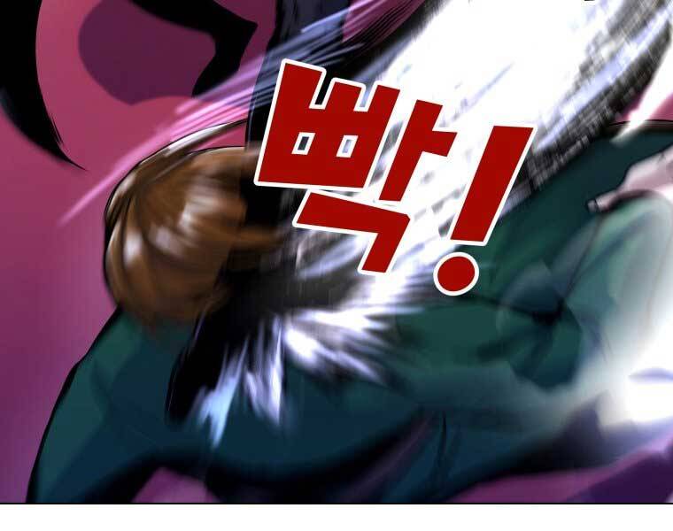 Bạo Chúa Cường Hoành Chapter 13 - 106