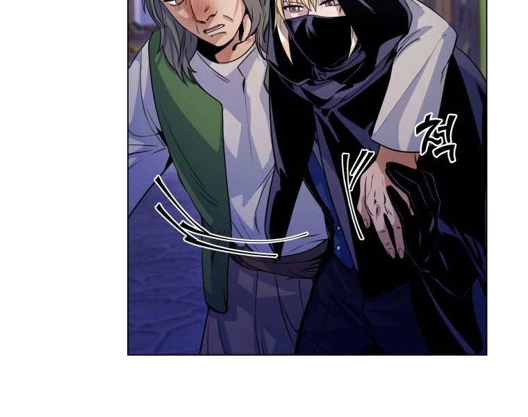 Bạo Chúa Cường Hoành Chapter 13 - 12