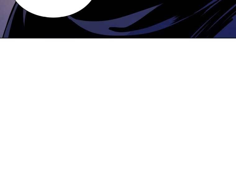 Bạo Chúa Cường Hoành Chapter 13 - 113