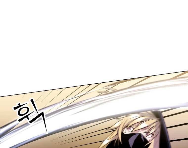 Bạo Chúa Cường Hoành Chapter 13 - 120