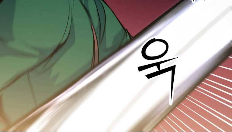 Bạo Chúa Cường Hoành Chapter 13 - 130