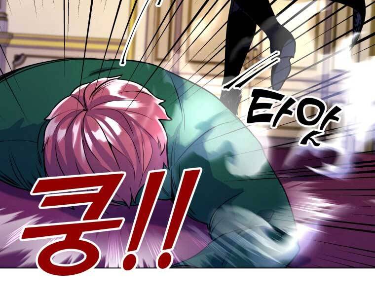 Bạo Chúa Cường Hoành Chapter 13 - 142