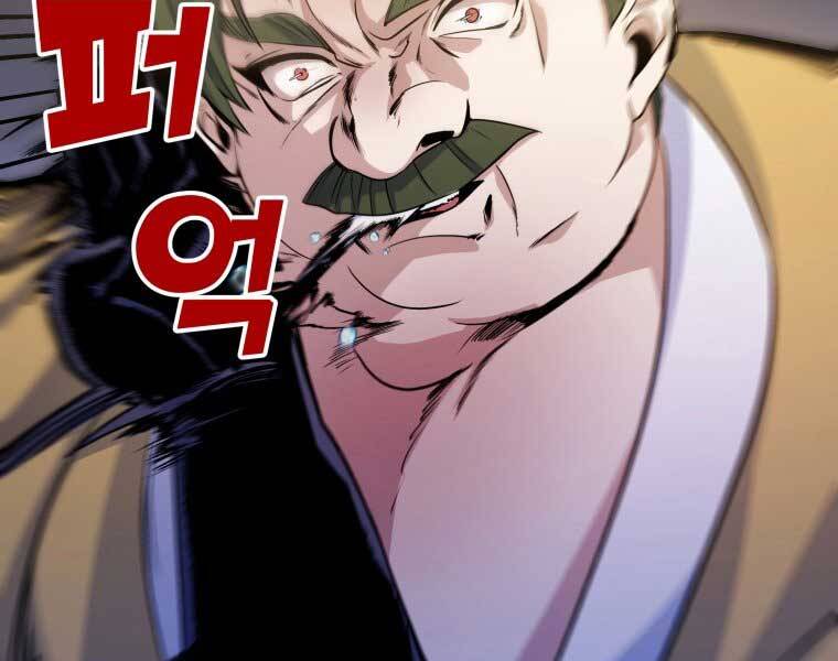 Bạo Chúa Cường Hoành Chapter 13 - 155