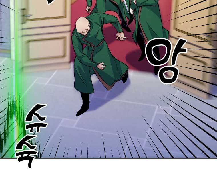 Bạo Chúa Cường Hoành Chapter 13 - 161