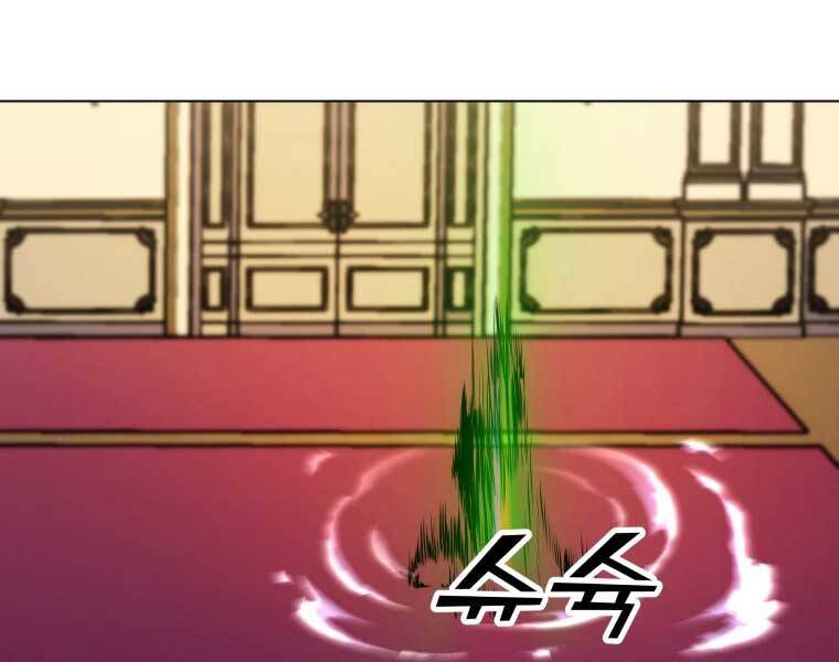 Bạo Chúa Cường Hoành Chapter 13 - 168