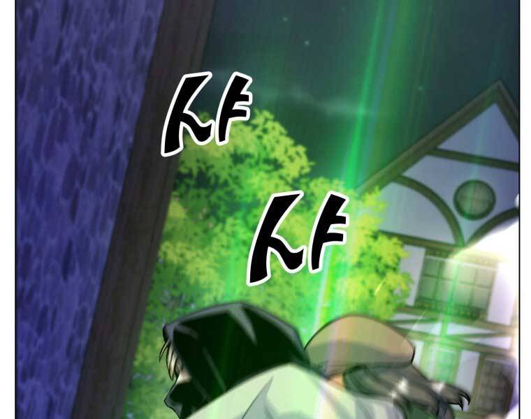 Bạo Chúa Cường Hoành Chapter 13 - 19