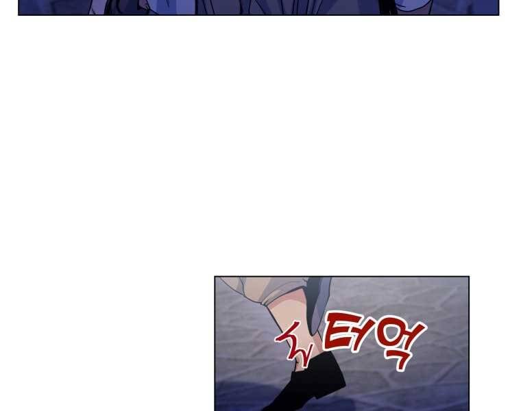 Bạo Chúa Cường Hoành Chapter 13 - 9