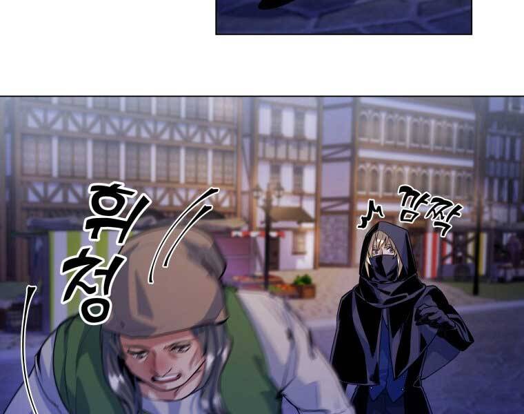 Bạo Chúa Cường Hoành Chapter 13 - 10