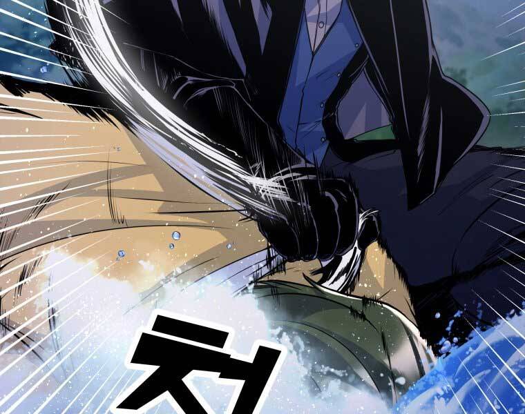 Bạo Chúa Cường Hoành Chapter 14 - 11