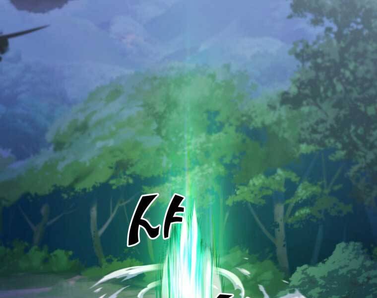 Bạo Chúa Cường Hoành Chapter 14 - 105