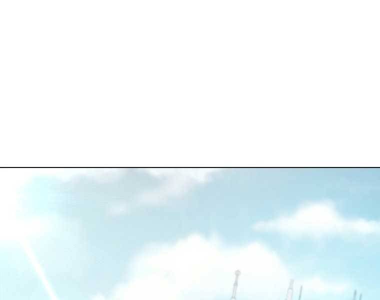 Bạo Chúa Cường Hoành Chapter 14 - 109