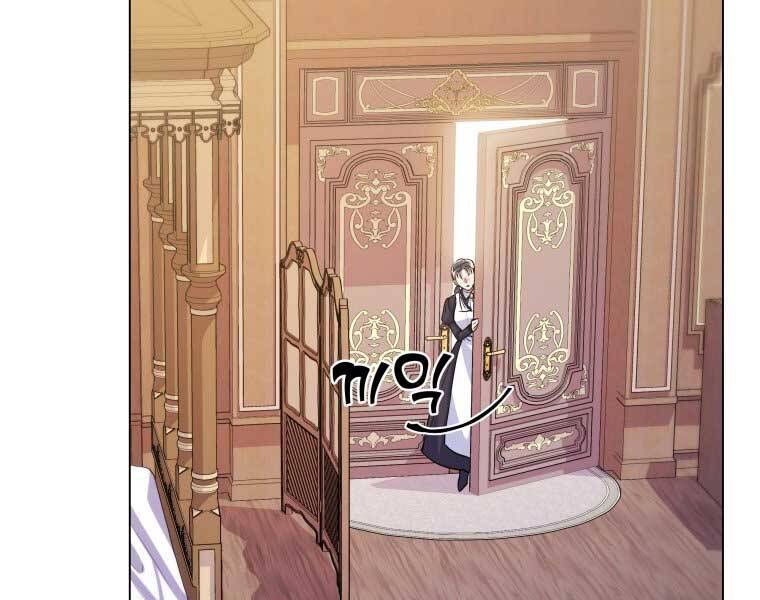 Bạo Chúa Cường Hoành Chapter 14 - 113