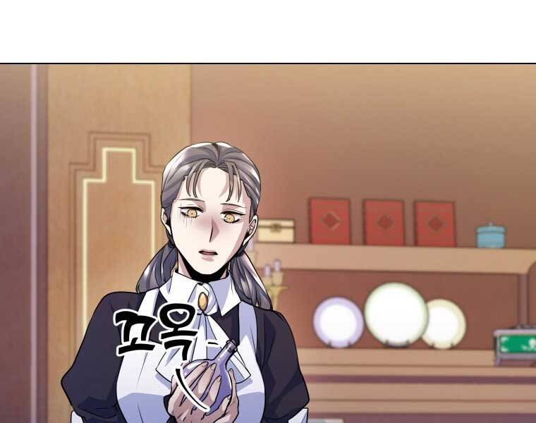 Bạo Chúa Cường Hoành Chapter 14 - 117