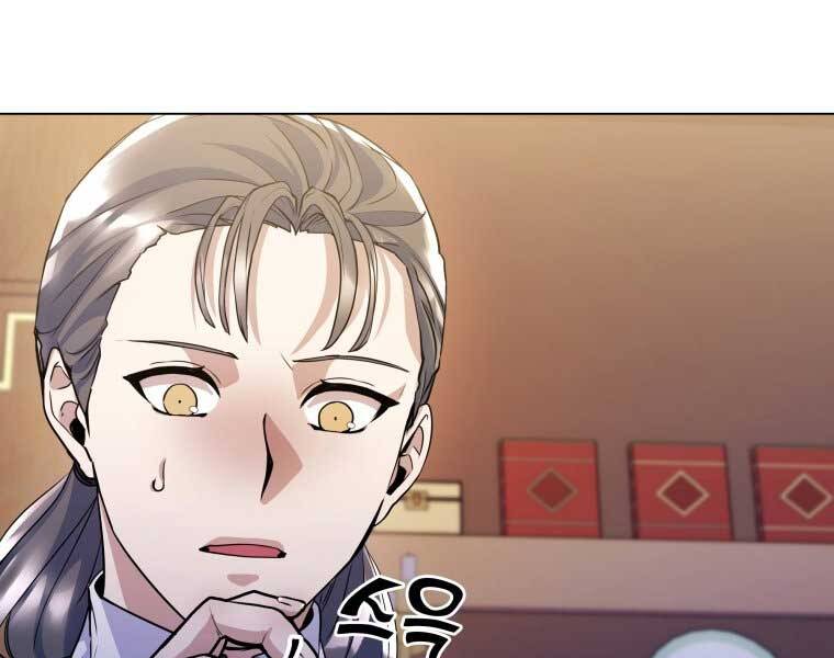 Bạo Chúa Cường Hoành Chapter 14 - 119