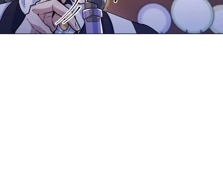 Bạo Chúa Cường Hoành Chapter 14 - 120