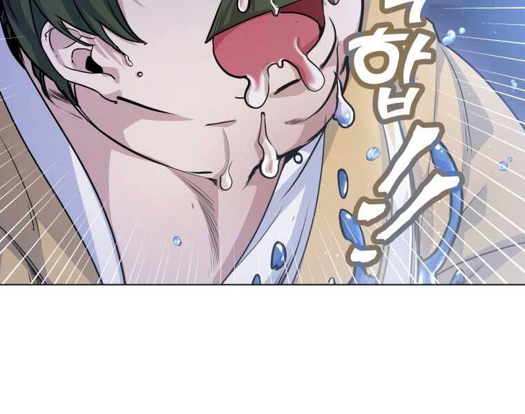 Bạo Chúa Cường Hoành Chapter 14 - 16