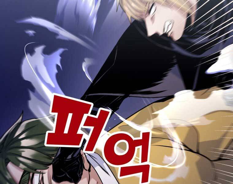 Bạo Chúa Cường Hoành Chapter 14 - 23