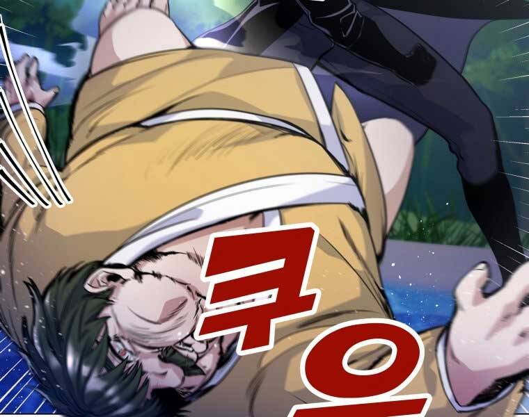 Bạo Chúa Cường Hoành Chapter 14 - 27