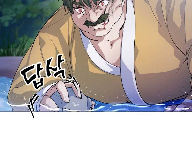 Bạo Chúa Cường Hoành Chapter 14 - 29