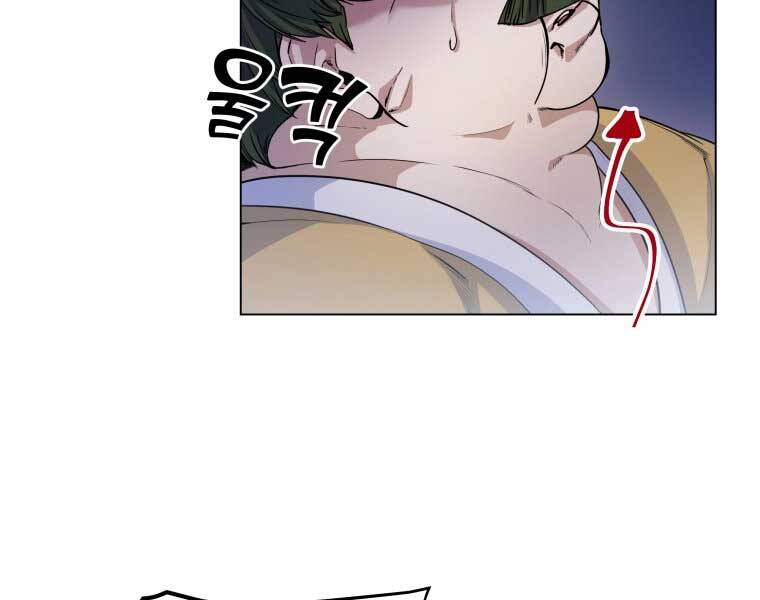 Bạo Chúa Cường Hoành Chapter 14 - 35