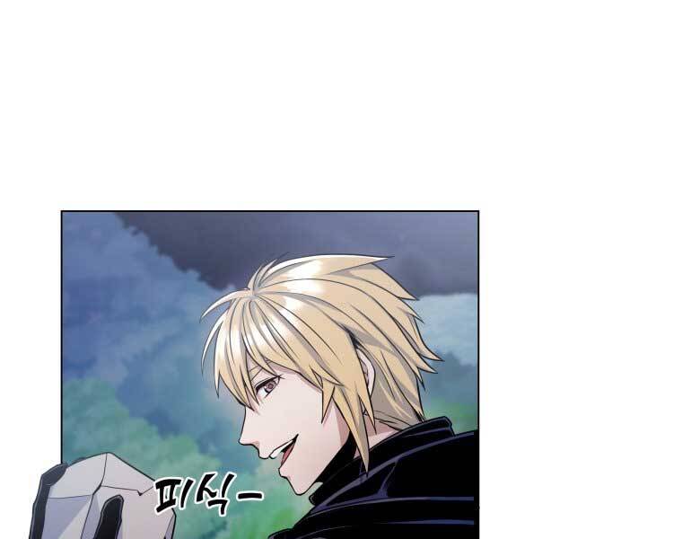 Bạo Chúa Cường Hoành Chapter 14 - 38