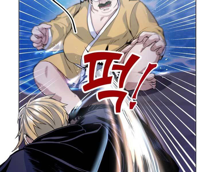 Bạo Chúa Cường Hoành Chapter 14 - 42