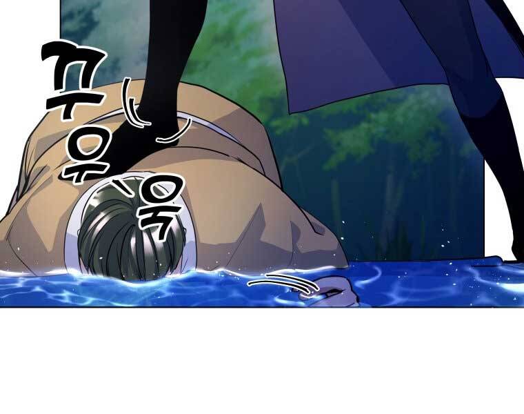 Bạo Chúa Cường Hoành Chapter 14 - 49