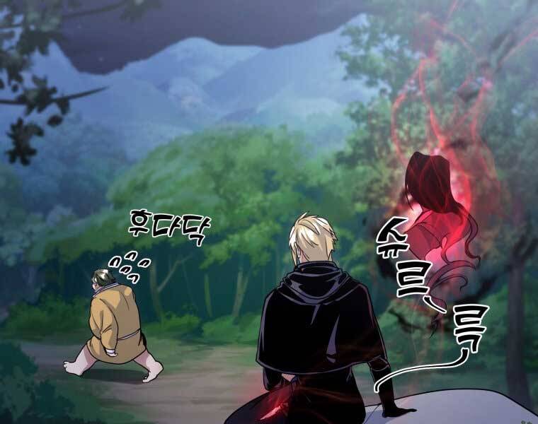 Bạo Chúa Cường Hoành Chapter 14 - 95