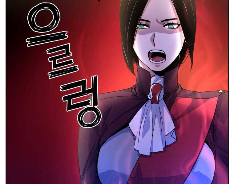 Bạo Chúa Cường Hoành Chapter 15 - 106
