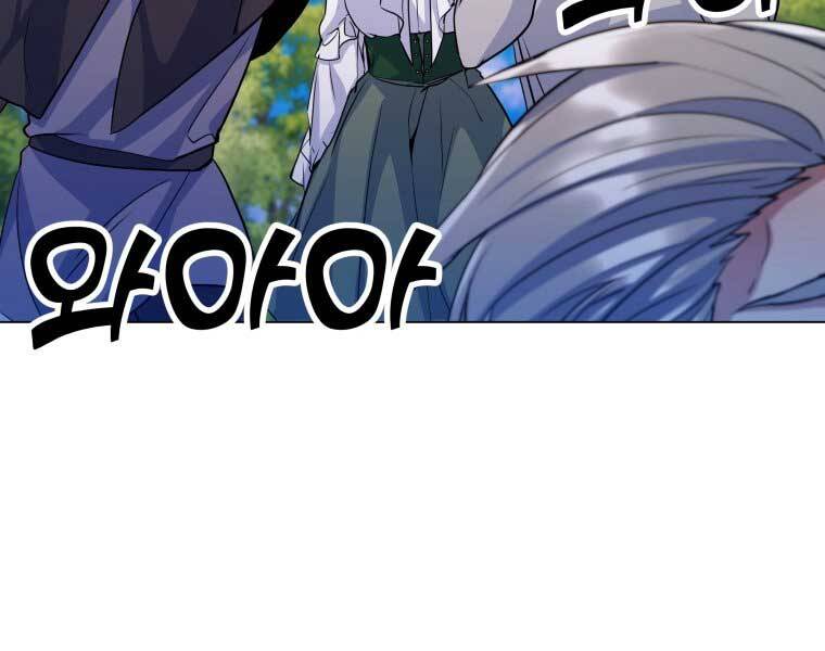 Bạo Chúa Cường Hoành Chapter 15 - 128