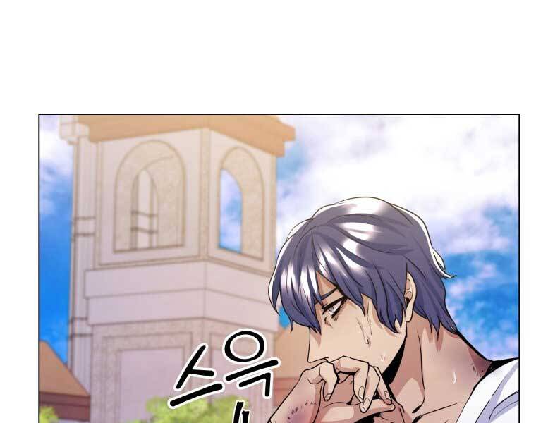 Bạo Chúa Cường Hoành Chapter 15 - 133