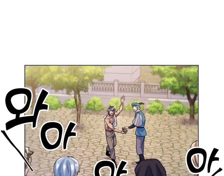 Bạo Chúa Cường Hoành Chapter 15 - 137