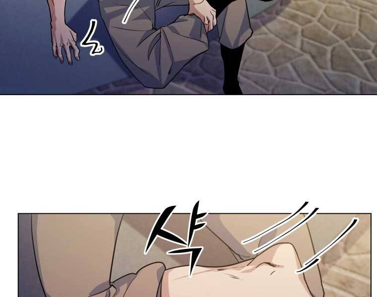 Bạo Chúa Cường Hoành Chapter 15 - 147