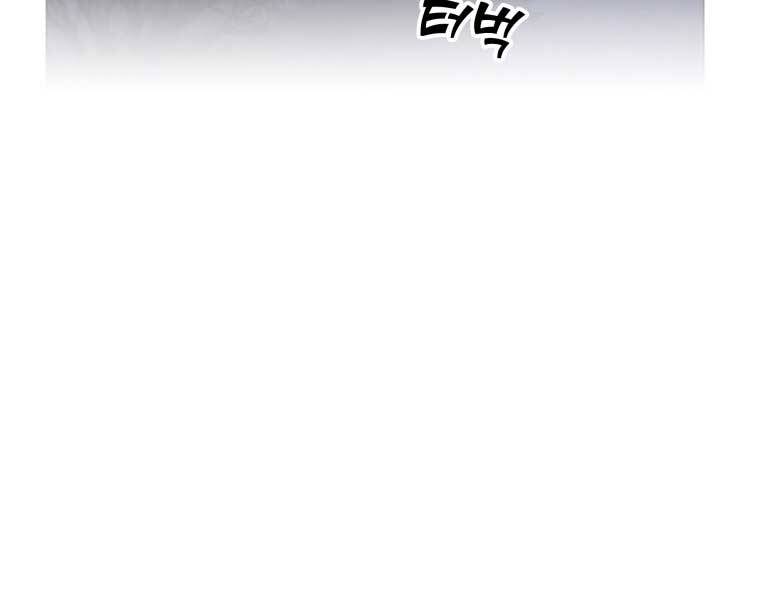 Bạo Chúa Cường Hoành Chapter 15 - 41