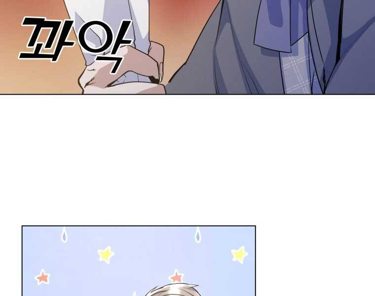 Bạo Chúa Cường Hoành Chapter 15 - 71